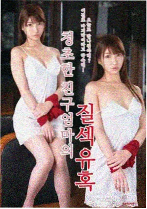 520影院剧集观察卡第一张