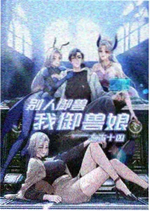 520影院移动端阅读优化配图